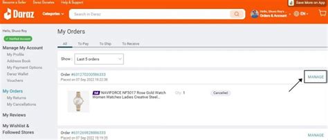 How To Track Your Daraz Order: BD DEX Tracking .